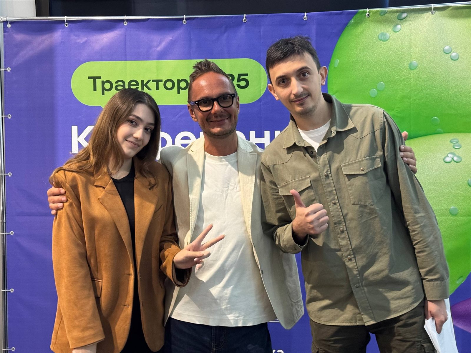 Команда и гости делового мероприятия