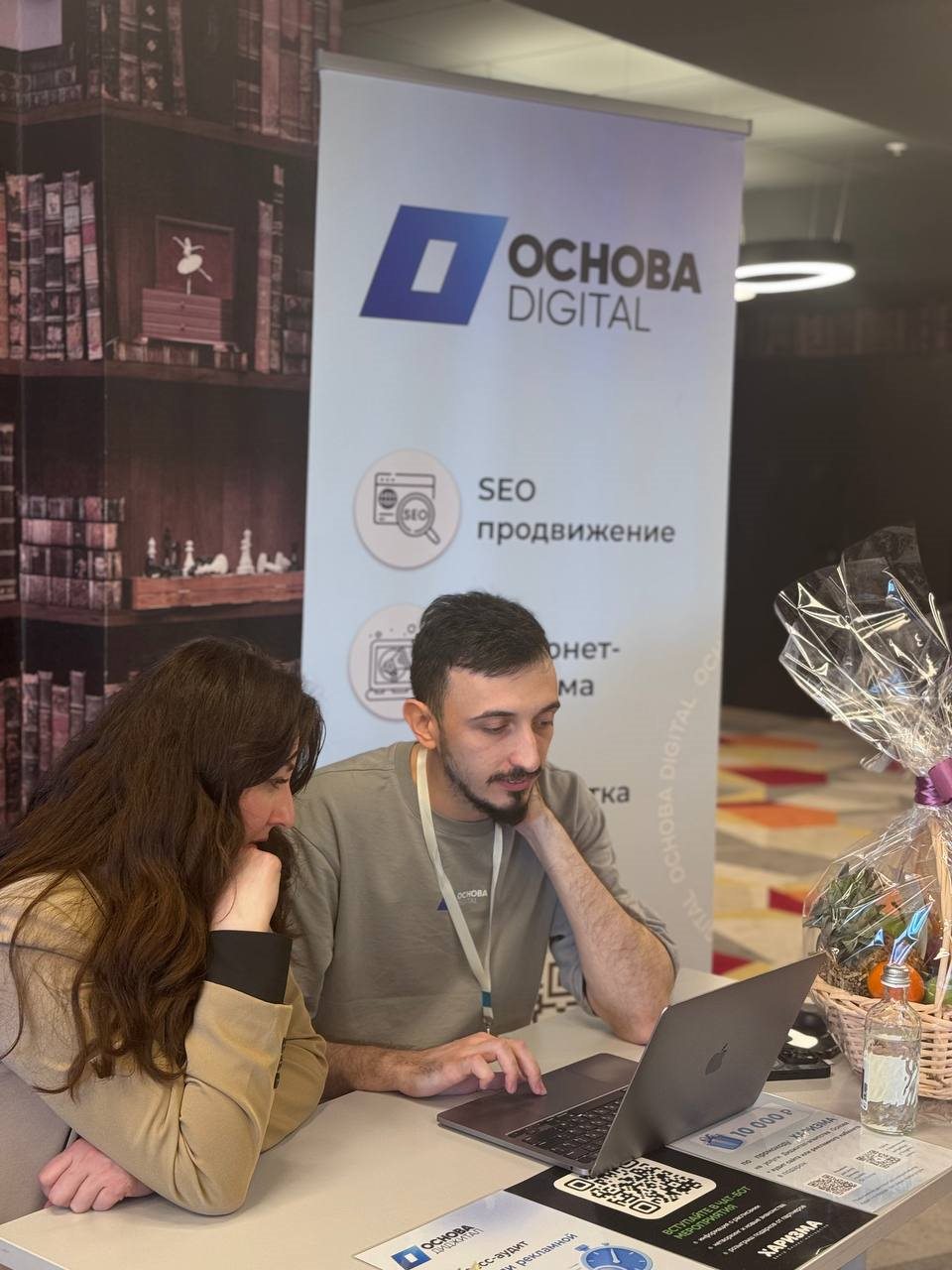 Эксперт «Основы» общается с гостями