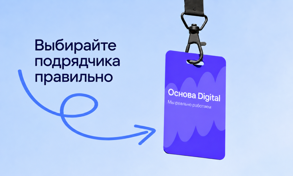 Как понять, что подрядчик по рекламе реально работает, а не имитирует