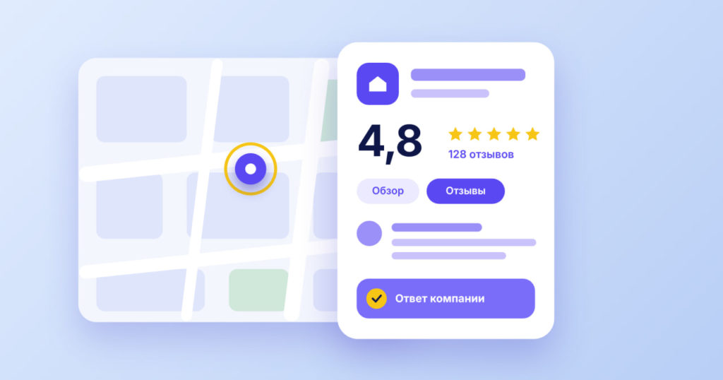 ORM: что это такое и как работает в маркетинге